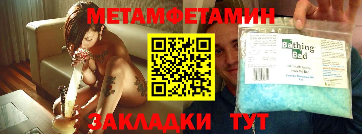 АМФЕТАМИН VHQ Ковров