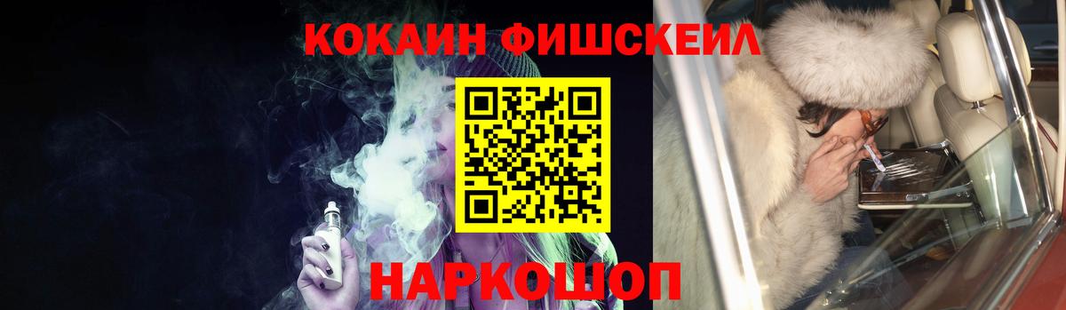 Кокаин Колумбийский Ковров