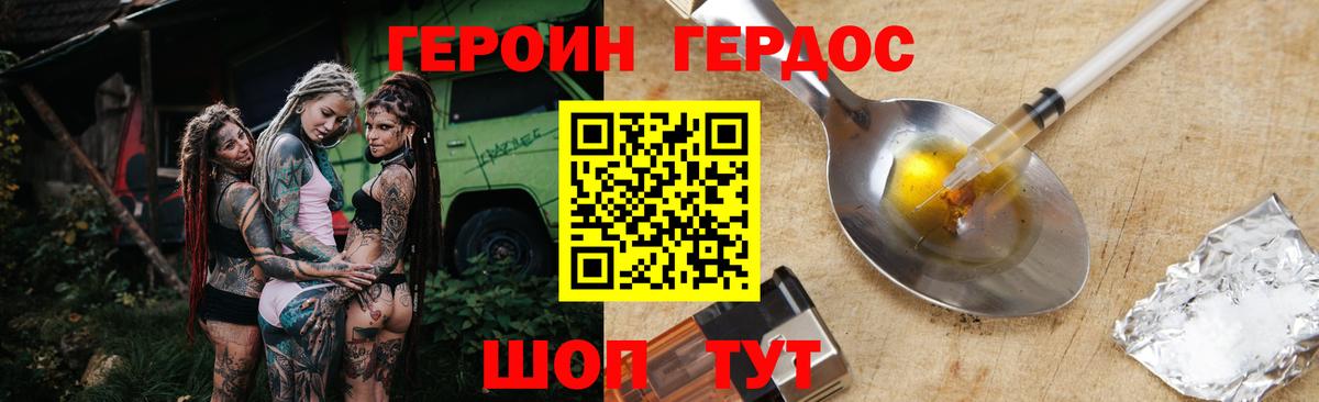 ГЕРОИН Афган Ковров