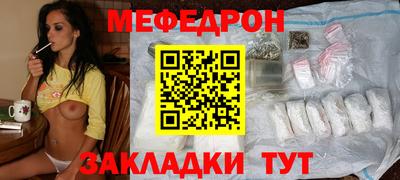 первитин Краснокаменск