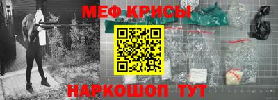 дживик Краснодар