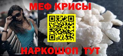 дживик Краснодар