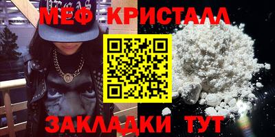 гашишное масло Краснознаменск