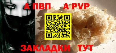 дживик Краснодар