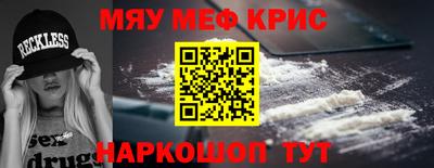 гашишное масло Краснознаменск