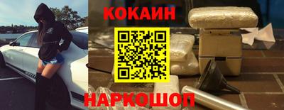 гашишное масло Краснознаменск