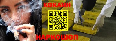 первитин Краснокаменск