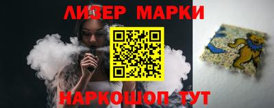 первитин Краснокаменск