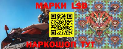 гашишное масло Краснознаменск