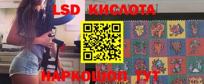 дживик Краснодар
