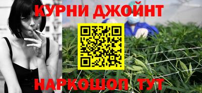 гашишное масло Краснознаменск