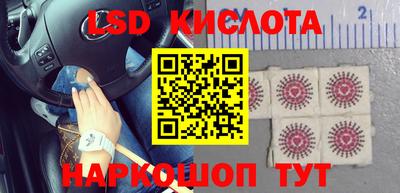 первитин Краснокаменск