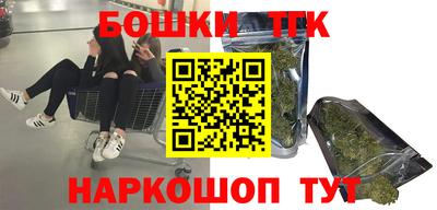 первитин Краснокаменск