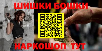 дживик Краснодар