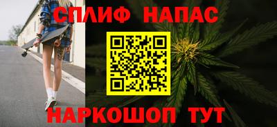 дживик Краснодар