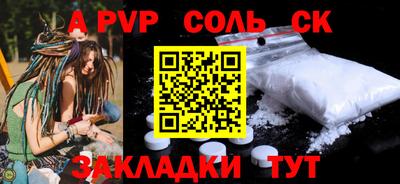 дживик Краснодар