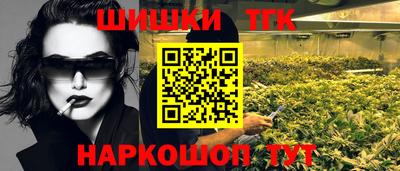 первитин Краснокаменск