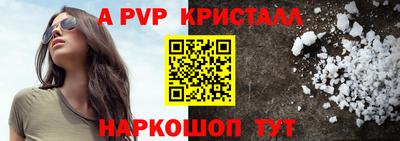 гашишное масло Краснознаменск