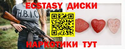 гашишное масло Краснознаменск