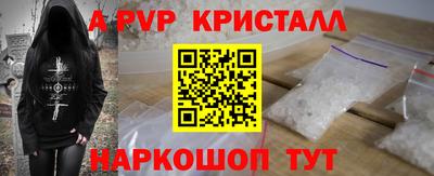 гашишное масло Краснознаменск