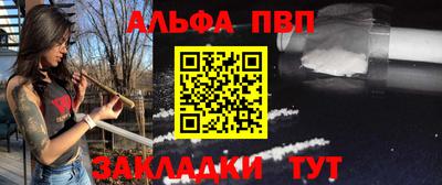 первитин Краснокаменск