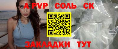 дживик Краснодар