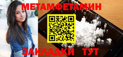 дживик Краснодар