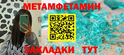 дживик Краснодар