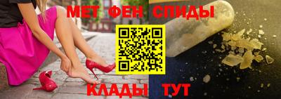 дживик Краснодар