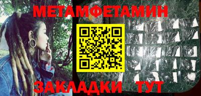 дживик Краснодар