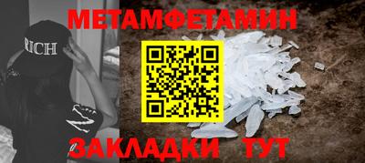гашишное масло Краснознаменск