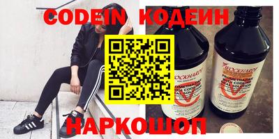 дживик Краснодар