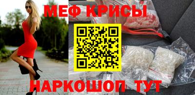 первитин Краснокаменск