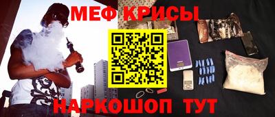 первитин Краснокаменск