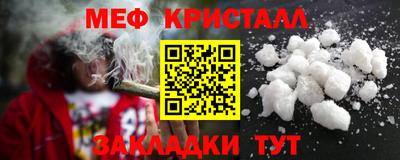 первитин Краснокаменск