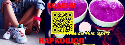 дживик Краснодар