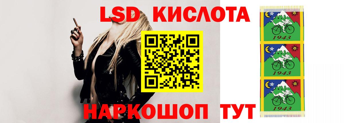 мега онион  Вход с VPN  Ковров  LSD-25 экстази кислота  LSD-25 экстази кислота 