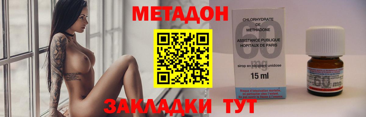 МЕТАДОН белоснежный Ковров