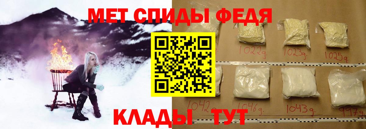 Метамфетамин витя Ковров