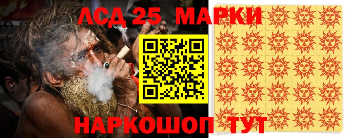 Марки N-bome 1500мкг  Марки 25I-NBOMe  Ковров  Вход с VPN 